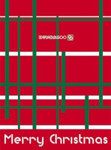 赤と緑のラインの二つ折りクリスマスカード