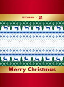 ノルディック柄の二つ折りクリスマスカード