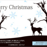 トナカイモチーフのモノクロ調クリスマスカード
