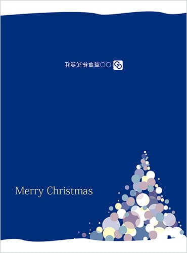 カラフルな雪のツリーのクリスマスカード（二つ折り）