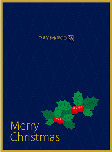 柊のおしゃれで可愛いクリスマスカード（二つ折り）