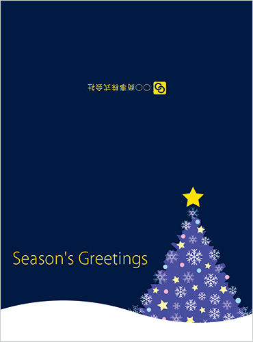 カジュアルでシンプルなツリーのクリスマスカード（二つ折り）