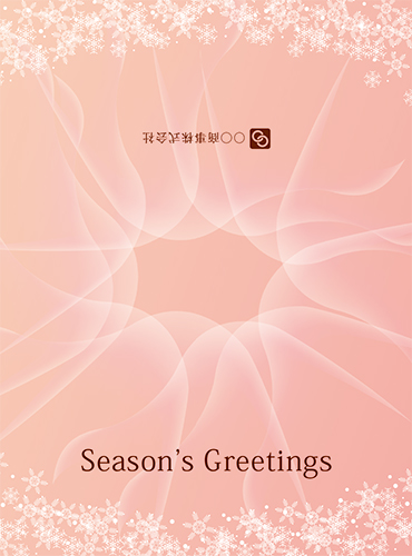 ピンクベージュの優しげな雰囲気のクリスマスカード（二つ折り）
