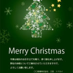 ファンタジックなツリーのクリスマスカード