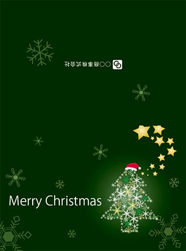 ファンタジックなツリーのクリスマスカード（二つ折り）