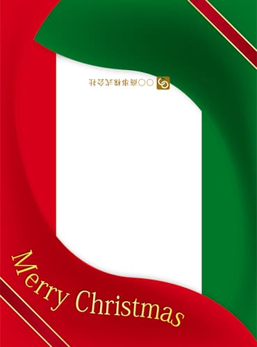 クリスマスカラーデザインのエレガントなクリスマスカード（二つ折り）