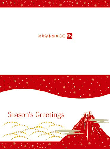 赤富士の和柄クリスマスカード（二つ折り）