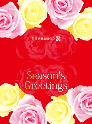 薔薇(バラ)のフレームが豪華なクリスマスカード（二つ折り）