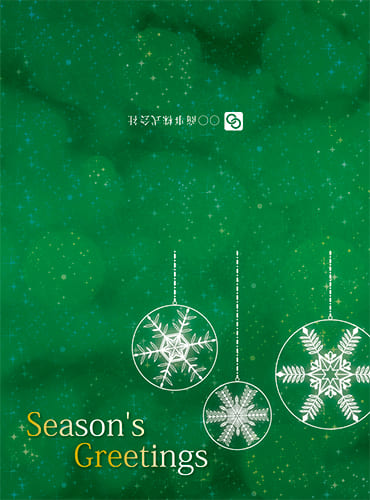 きらびやかな雪飾りのクリスマスカード（二つ折り）