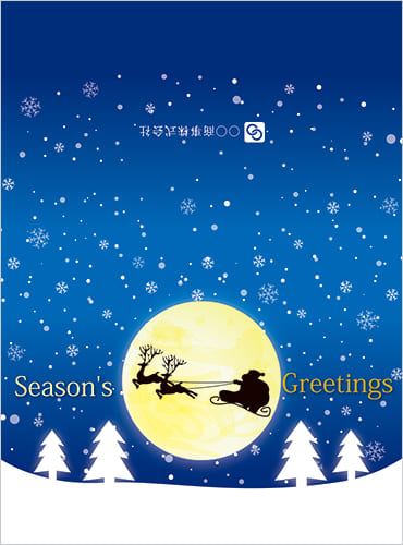 聖夜を駆けるサンタクロースのクリスマスカード（二つ折り）
