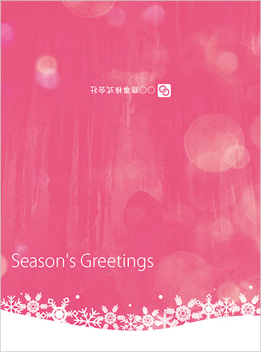 ピンクカラーの可愛いクリスマスカード（二つ折り）