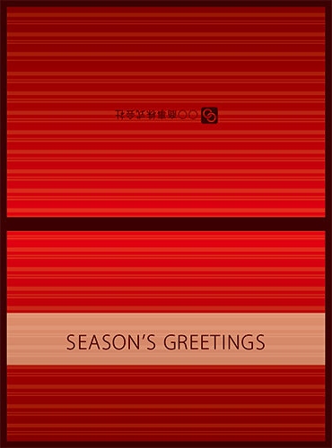ワインレッドのエレガントなクリスマスカード（二つ折り）