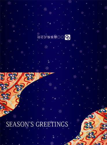 着物柄がモチーフの和風クリスマスカードデザイン（二つ折り）