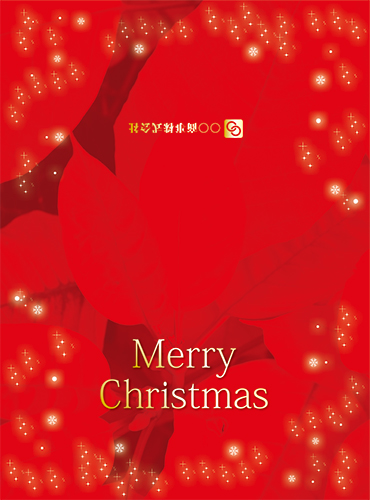 上品で華やかな赤色ベースのクリスマスカード（二つ折り）