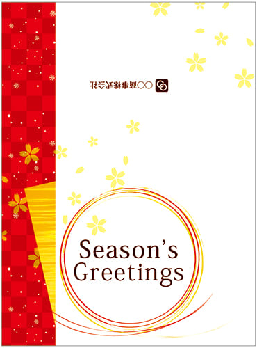 海外に人気の和風クリスマスカード（二つ折り）