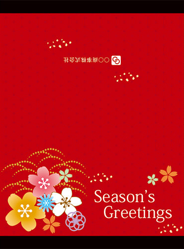 花をモチーフとした和風モダンのクリスマスカード（二つ折り）