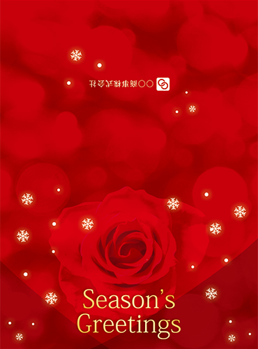 真っ赤なバラがロマンチックなビジネス用クリスマスカード（二つ折り）