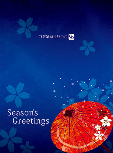 美しい日本の和傘をメインにデザインした和風クリスマスカード（二つ折り）