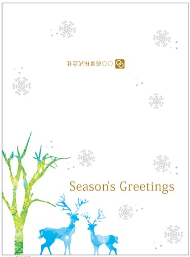 ホワイトツリーとトナカイのクリスマスカード（二つ折り）
