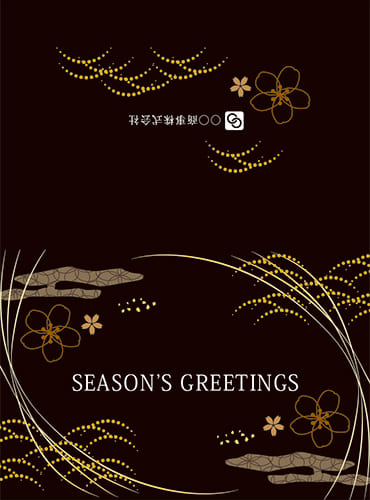 オシャレで粋な和風のクリスマスカード（二つ折り）
