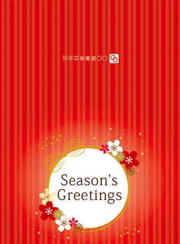 梅や桜で彩る和風クリスマスリースのクリスマスカード（二つ折り）