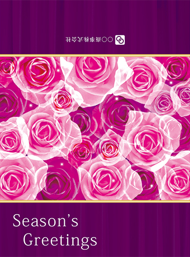 バラが魅惑的なロマンチックなクリスマスカード（二つ折り）
