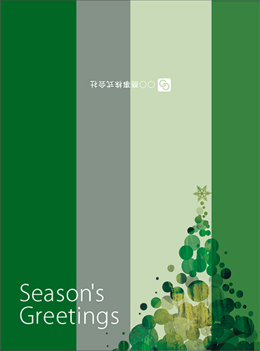 水玉ツリーで描くグリーン系ストライプ柄のクリスマスカード（二つ折り）