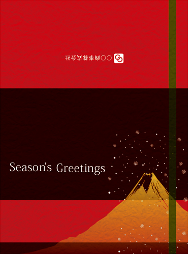 ビジネスで人気の富士山を描いた和風クリスマスカード（二つ折り）