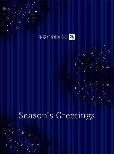 夜空の星空をイメージしたクリスマスカード（二つ折り）
