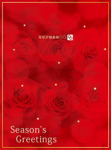 真っ赤なバラの上品なクリスマスカード（二つ折り）
