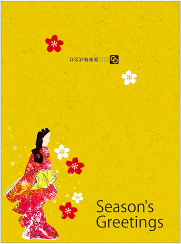 着物女性の浮世絵風和柄クリスマスカード（二つ折りタイプ）