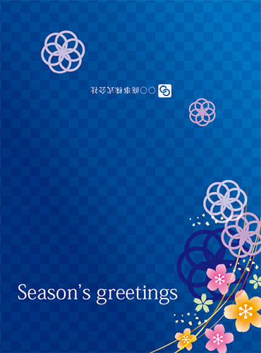 お正月をイメージした和柄のグリーティングカード（二つ折りタイプ）
