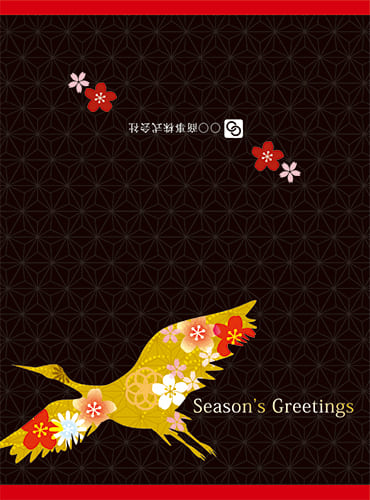和柄鶴の綺麗なグリーティングカード（二つ折りタイプ）