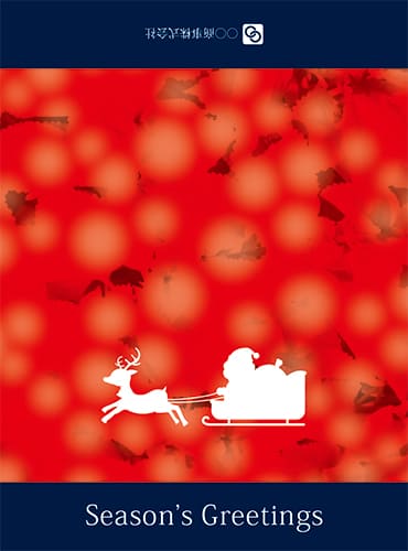 赤×ネイビー配色の大人っぽいサンタのクリスマスカード（二つ折りタイプ）