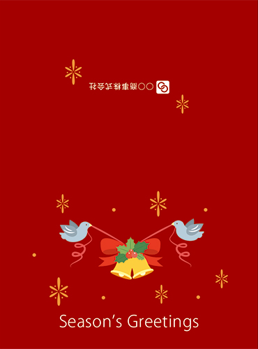 平和を願うハトの可愛いクリスマスカード（二つ折りタイプ）