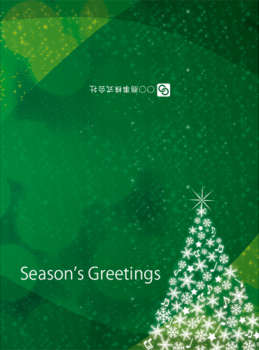 煌めくクリスマスツリーのグリーティングカード（二つ折りタイプ）