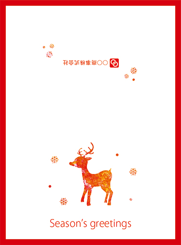 トナカイの絵柄のシンプルなクリスマスカード（二つ折りタイプ）