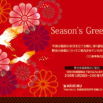 鶴と菊模様で描く和風クリスマスカード