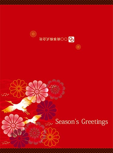 鶴と菊模様で描く和風クリスマスカード（二つ折りタイプ）