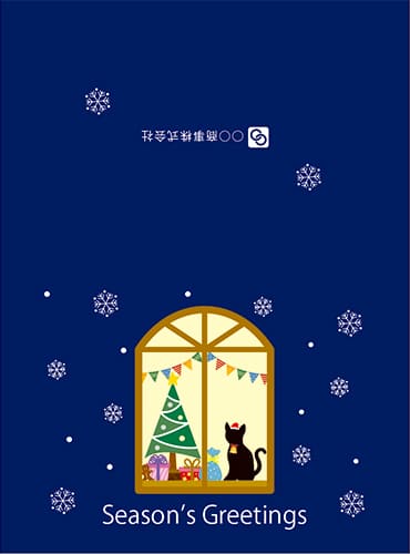 窓から覗くかわいい黒猫とツリーのクリスマスカード（二つ折りタイプ）