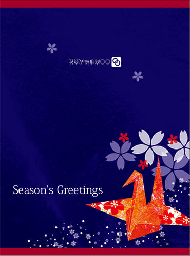 朱色折り鶴の海外向け和風クリスマスカード（二つ折りタイプ）