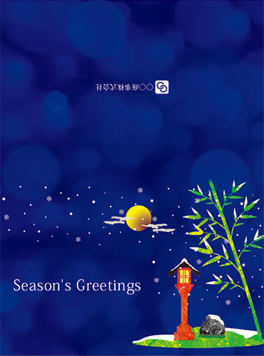 日本庭園をモチーフにした海外・企業向け和風クリスマスカード（二つ折りタイプ）
