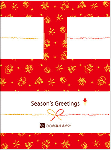 クリスマスプレゼントのギフト包装をイメージしたグリーティングカード（二つ折りタイプ）