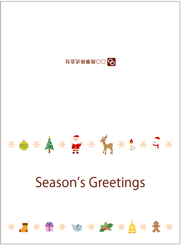 可愛いキャラクターの飾り枠風クリスマスカード（二つ折りタイプ）