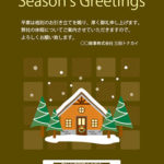 クリスマスリースを飾った山小屋の可愛いグリーティングカード