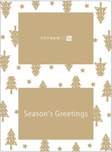クリスマスツリー柄のキュートなグリーティングカード（二つ折りタイプ）