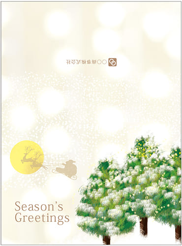 雪降る月夜の森を駆けるサンタクロースのクリスマスカード（二つ折りタイプ）