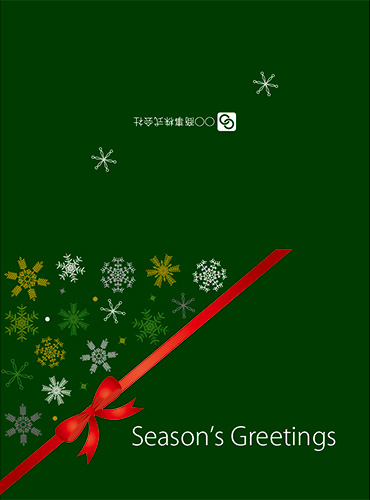 クリスマスギフトをイメージしたおしゃれなホリデーカード（二つ折りタイプ）