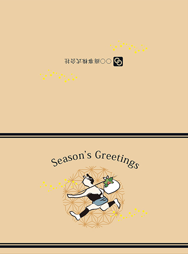 飛脚サンタの和風クリスマスカード(二つ折り)